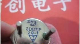 3DD71F低频大功率三极管3DD71F低频大功率三极管