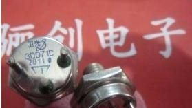骊创现货供应低频大功率三极管3DD71C