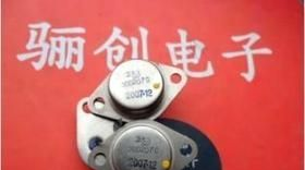3DD207低频大功率三极管3DD207低频大功率三极管