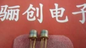 3DG82型NPN硅外延平面超高频三极管NPN硅外延平面超高频三极管