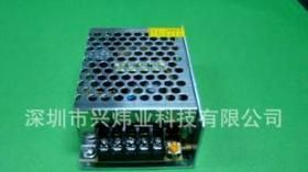 生产厂家供应 24V25W金属壳高效率LED电源 质量稳定 价格实惠
