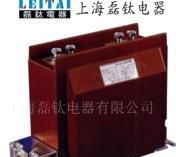 LZZBJ9-12/185高压电流互感器
