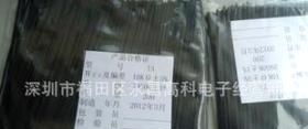 热敏电阻 温度传感器