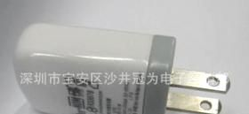 HTC 黑莓充电器 5V1A