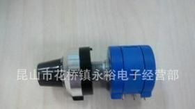 3590电位器旋纽 电位器帽子