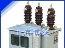 JLS6-6、JLS6-10户外组合互感器
