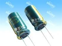 绿宝石BERYL高频低阻铝电解电容150UF 100V 10*20 RC系列