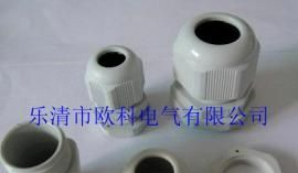 尼龙电缆固定头找欧科电气，尼龙电缆固定头环保ROHS认证