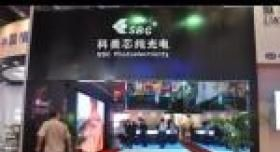 科美芯p6P7.62全彩显示屏