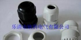 尼龙电缆固定头,塑料电缆接头