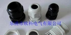 欧科电缆固定头，防水电缆固定头，电缆夹紧密封接头