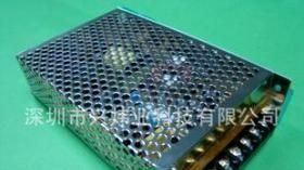 【厂家批发直销】 24V150W金属壳LED电源 价格实惠 质量保证