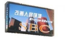 丽水演出租赁LED全彩电子显示屏