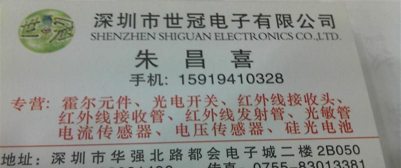 供应光敏接收管PT91-21B