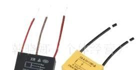 XR/XLR系列 洗衣机专用滤波电容器