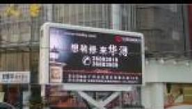 科美芯p6闽侯立柱彩色显示屏