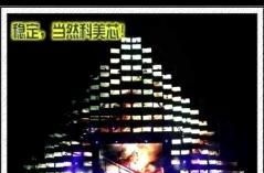 富阳演出租赁LED电子大屏幕