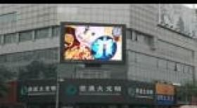 科美芯p6采购大型电子显示屏