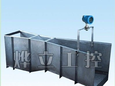 供应超声波明渠流量计LMZ