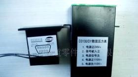 数显压力表DC3131,DC3230,DC3231