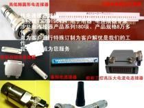 J30J-37ZKWP, 该产品是37芯微矩形电连接器J30J-37ZKWP