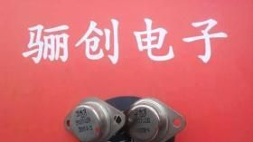古城西安大量现货供应3DD5A-T (3DD155/3DD156)低频放大三极管
