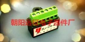 生产刹车整流器ZLKS1-170-6，ZLKS1-99-6，ZLKS1-170-4