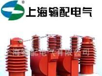 10KV 35KV干式互感器,干式计量箱(图)