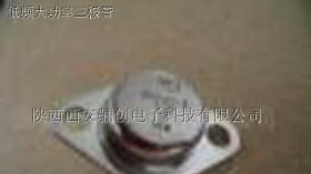 3DD4E(T)供应骊创低频大功率三极管