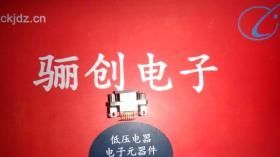 J30J-9ZKP L矩形连接器到20CM线供应