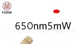 好品质立天下 可见光激光器（激光模组、对点激光管）