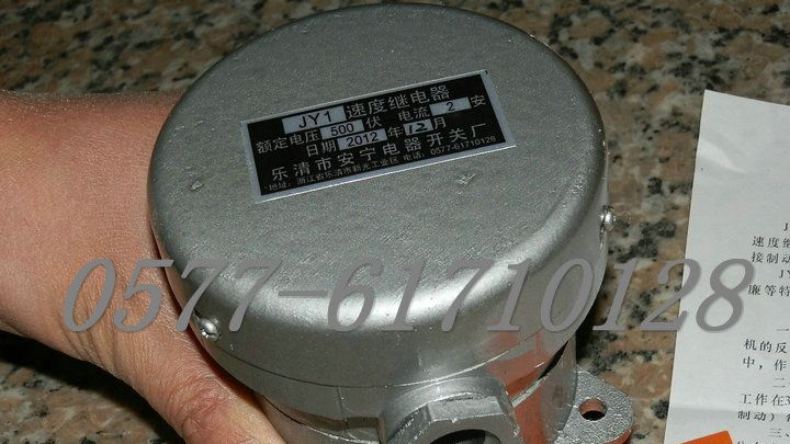 乐清市安宁电器开关厂速度继电器JY1 2A 500V