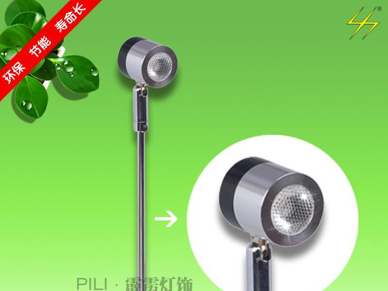 供应LED柜台灯；LED珠宝灯；LED射灯；LED展示灯-霹雳