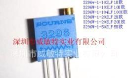 BOURNS 3296W电位器，5K欧阻值