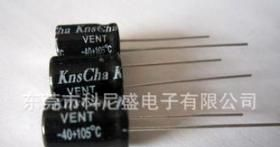 东莞生产环保铝电解电容系400V