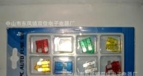优质10片 12片 16片 盒装插片式汽车保险丝片