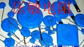 zov压敏电阻(图)厂家批发