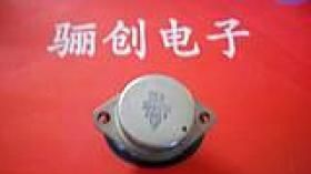 现货三极管3DD175A、B、C、D、E、F、G
