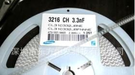 三星电容1206 332J 3.3NF 50V, 全新原装 强势供应