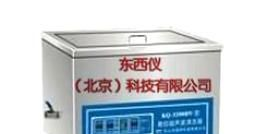 wi80926台式超声波清洗器