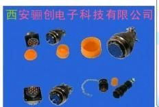 XC系列电连接器航空插件