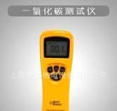 气体探测仪 香港希玛AR818一氧化碳检测仪CO检测仪AR-818