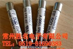 供应SIBAFF500MA1000V 7017240
