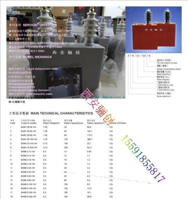 RXQ-200型线电阻器西安滑线电阻