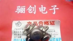 陕西三极管专家吐血价供应3DD4F-T (3DD153/3DD154)低频放大三极管