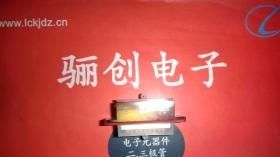 J36A-9TJ国产正宗军品连接器供应