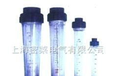 LZS-32塑管精密转子流量计/LZS-32