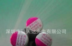 贴片固态电容330UF/16V
