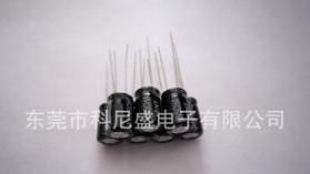 8*12东莞制造环保铝电解电容器