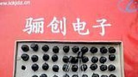 供应全新三极管3DG120B